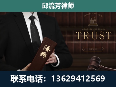 剑川-专注于刑事辩护