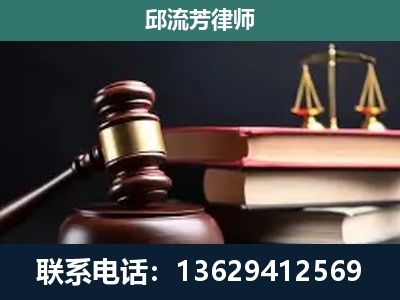 剑川-刑事案件辩护