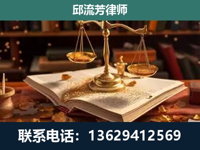 剑川-新型网络犯罪